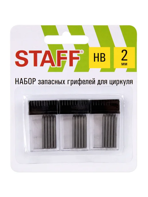 STAFF Грифель для циркуля HB 2мм, 3 набора по 5 штук, серый, фото 2