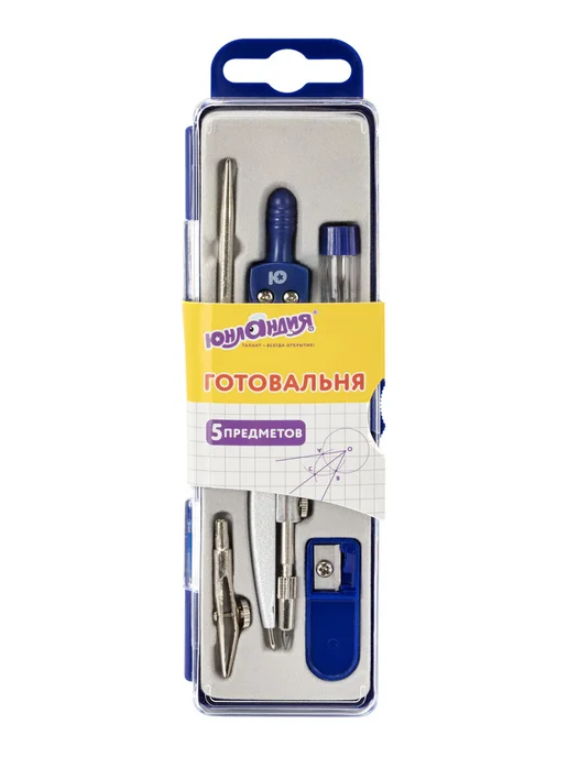 ЮНЛАНДИЯ Циркуль школьный для черчения, готовальня 5 предметов, вариант, фото 2