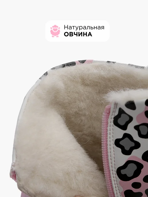 Shuzzi Теплые гги на платформе с мехом на зиму, вариант, фото 2