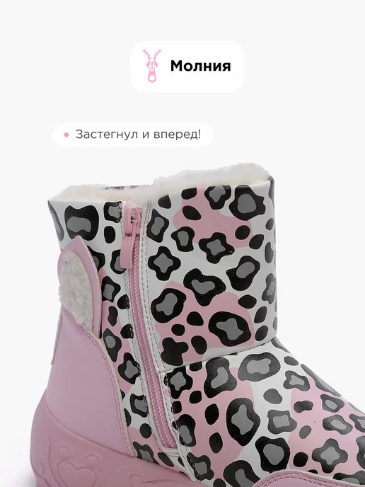 Shuzzi Теплые гги на платформе с мехом на зиму, вариант, фото 6