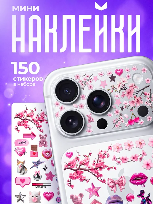 Шнурок обвес для телефона через плечо, бодичейн и сотуар, вариант