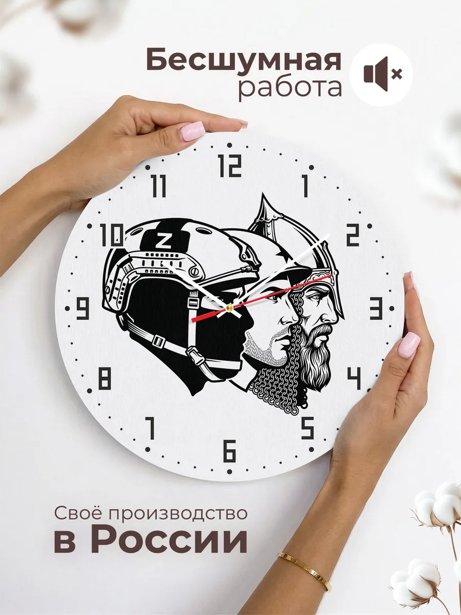 Часы настенные "Солдаты и войны Руси" — фото 8