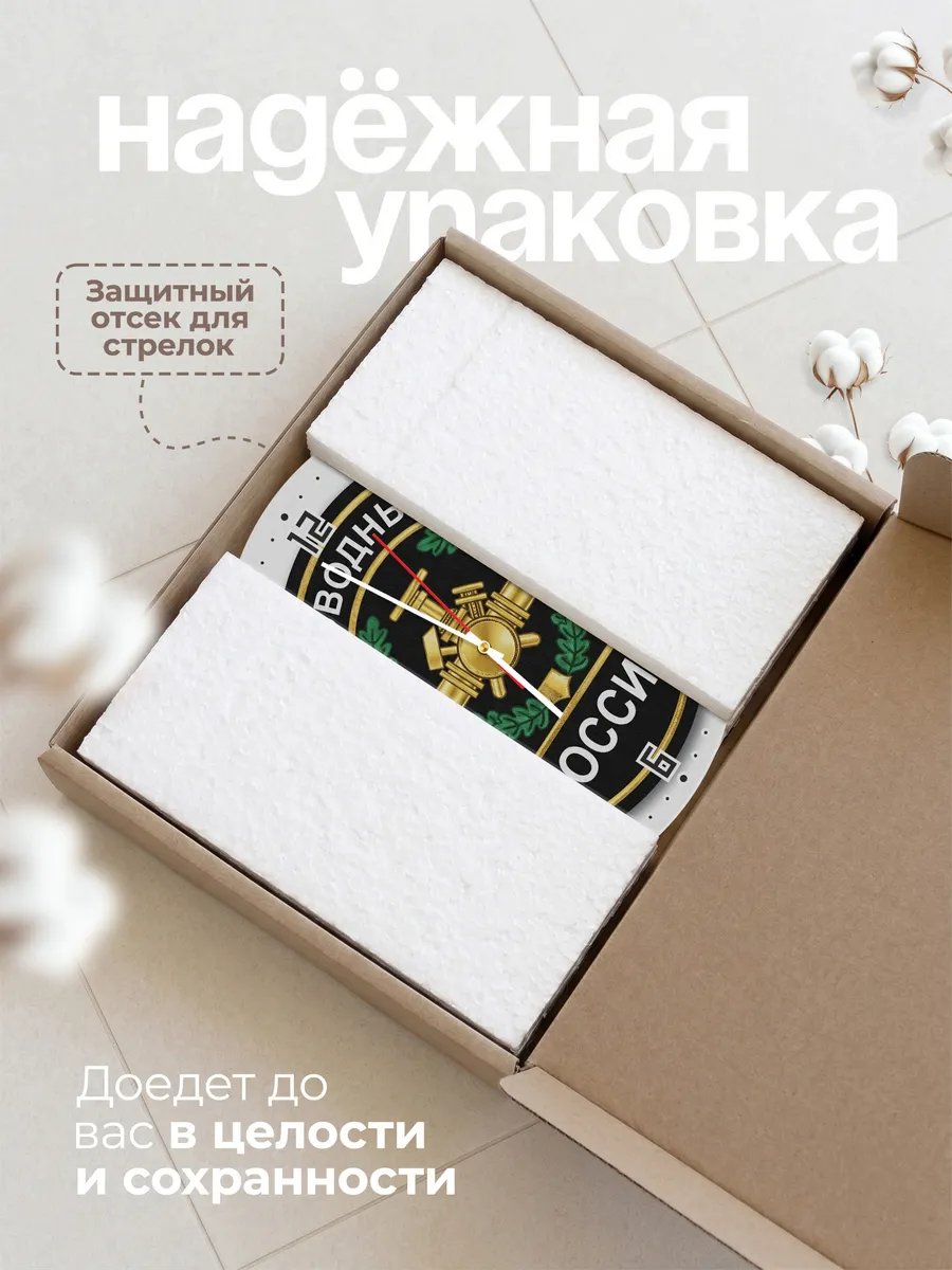 Часы настенные "Трубопроводные войска" — фото 11