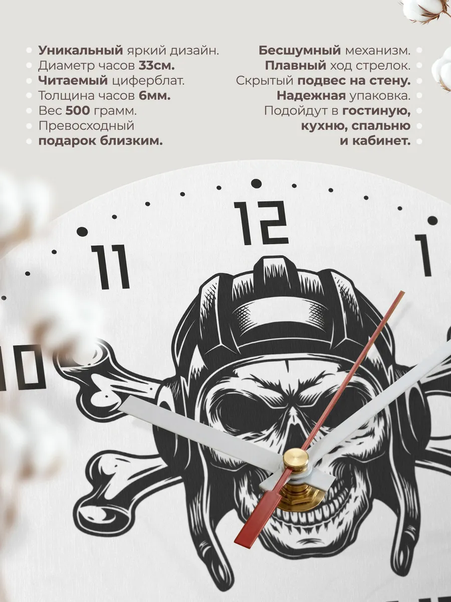 Часы настенные "Танковые войска" — фото 3