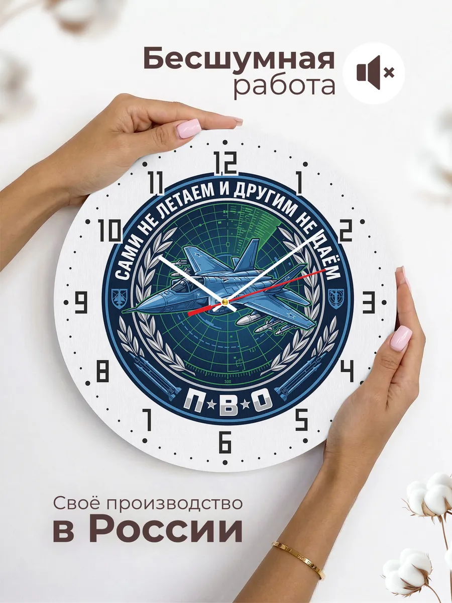 Часы настенные "ПВО Военный логотип истребитель ракеты" — фото 8