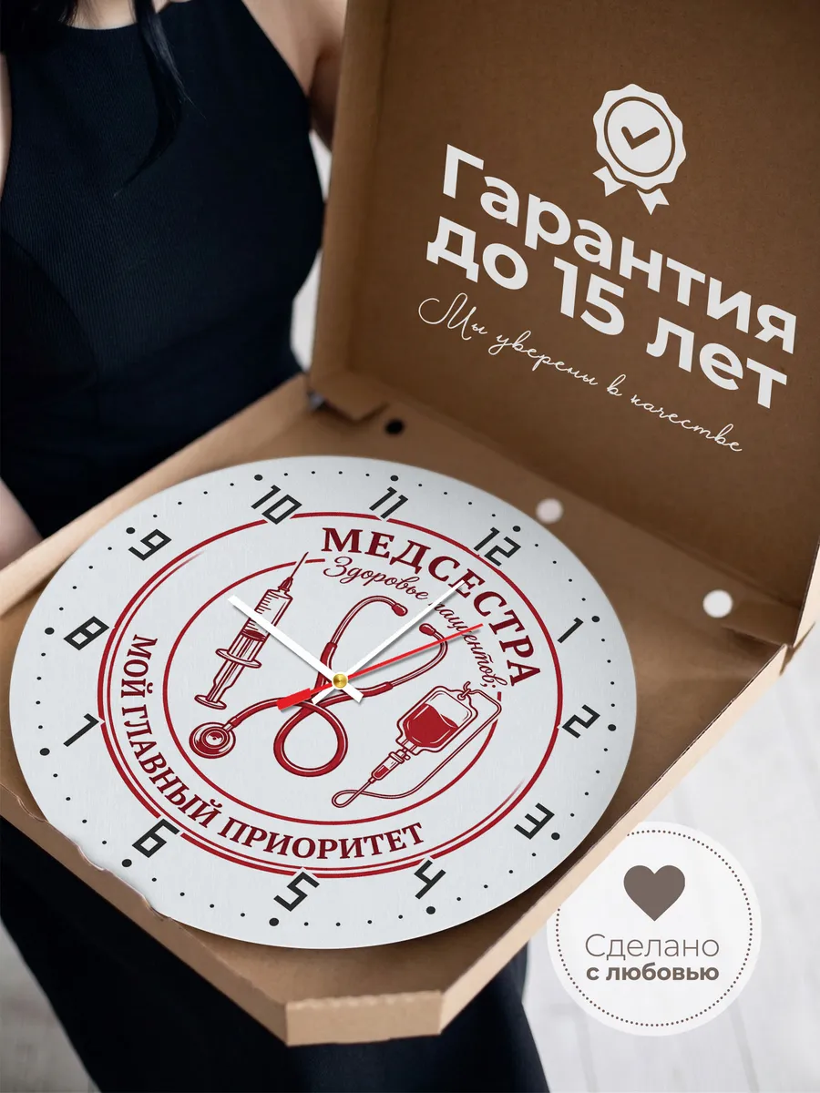 Часы настенные "Медицинская эмблема с инструментами" — фото 5