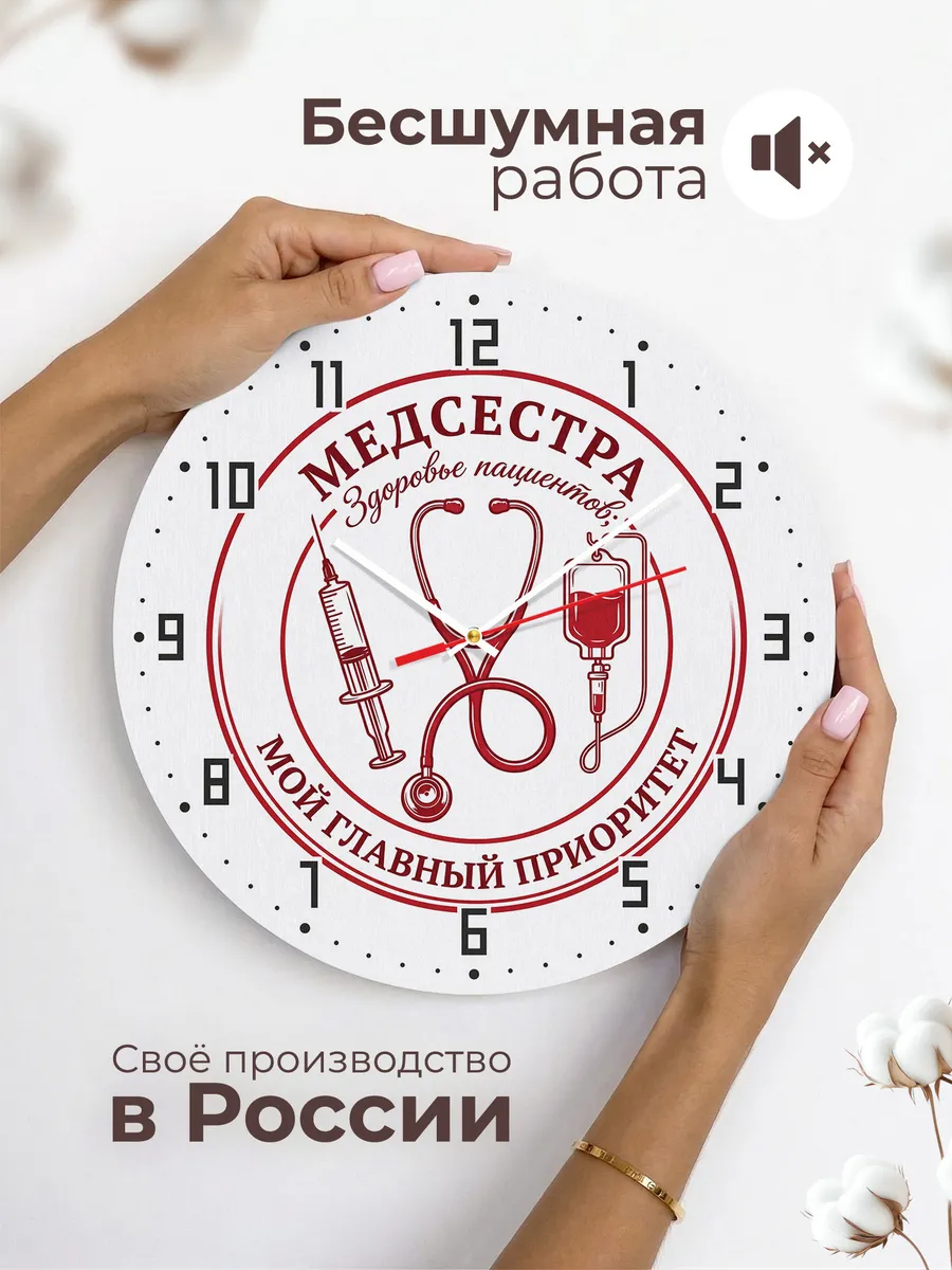 Часы настенные "Медицинская эмблема с инструментами" — фото 8