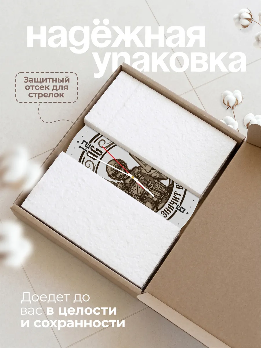 Часы настенные "Скелет в тактическом снаряжении" — фото 11