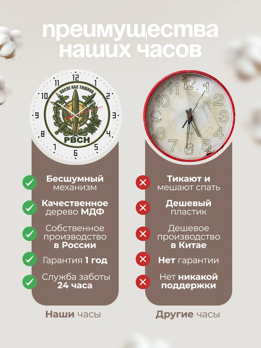 Часы настенные "РВСН Военная эмблема ракета меч" — фото 2