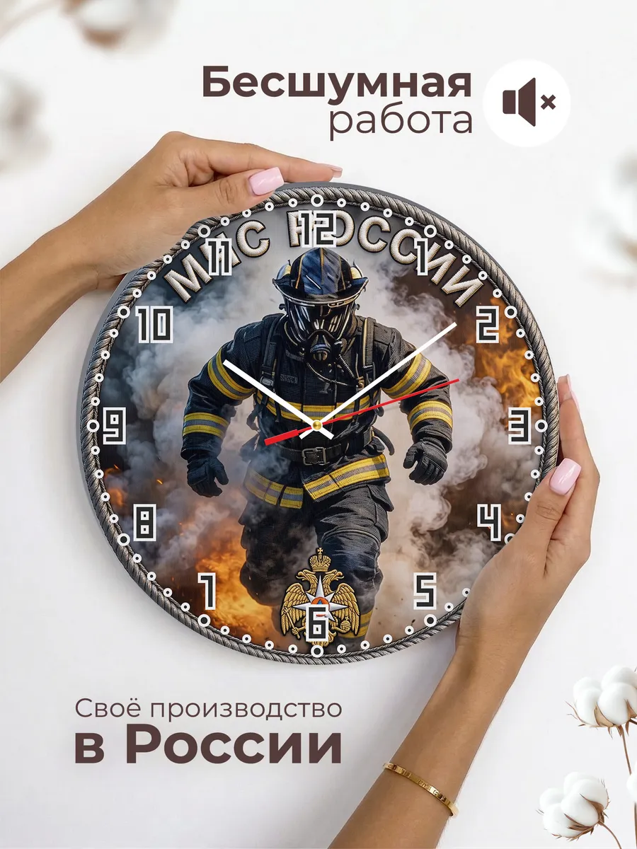 Часы настенные "МЧС России" — фото 8