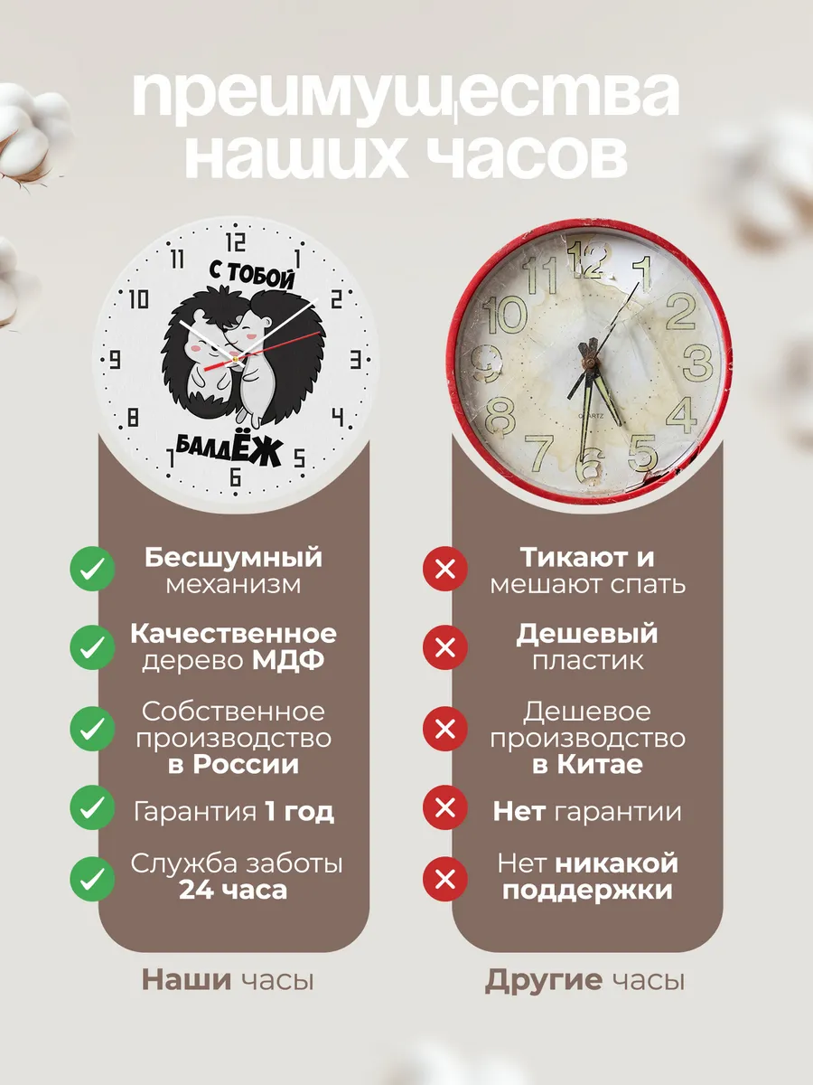 Часы настенные "С тобой балдёж подарок парню и девушке" — фото 2
