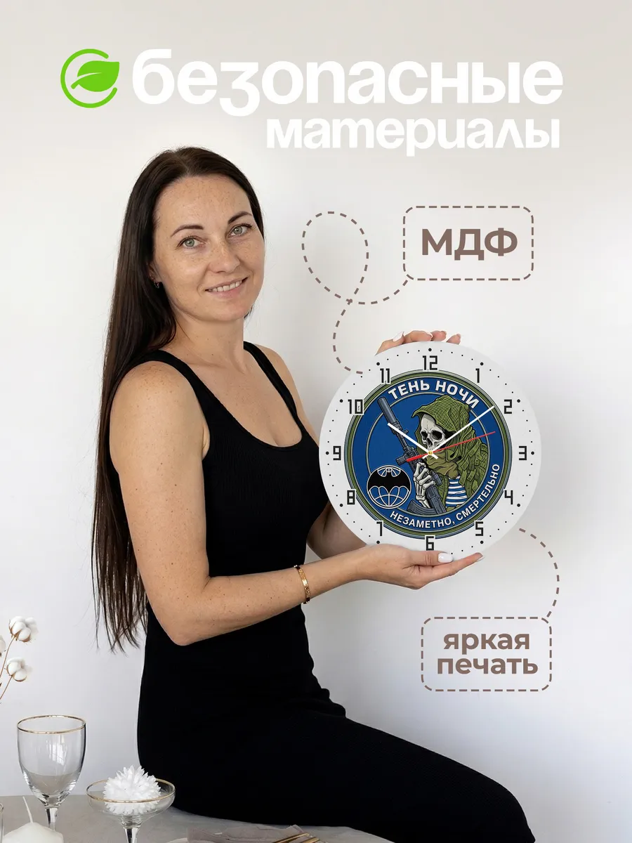 Часы настенные "Скелет с винтовкой эмблема" — фото 6