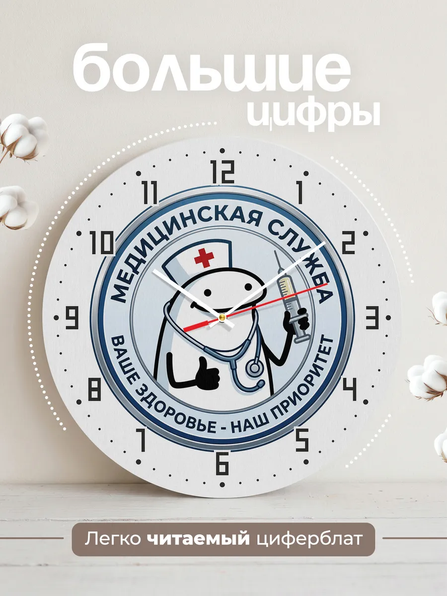 Часы настенные "Медсестра эмблема шприц" — фото 4