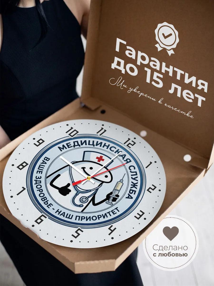 Часы настенные "Медсестра эмблема шприц" — фото 5