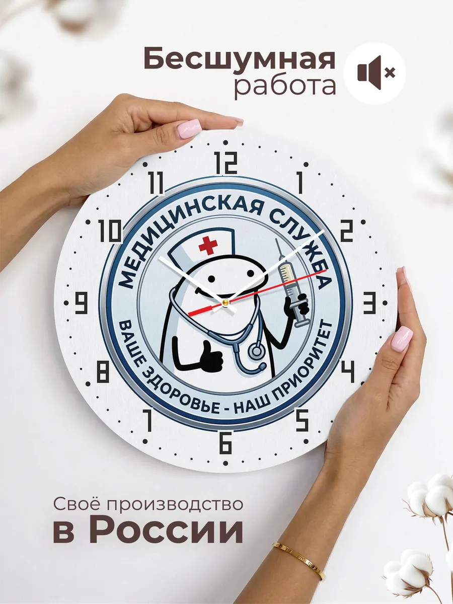 Часы настенные "Медсестра эмблема шприц" — фото 8