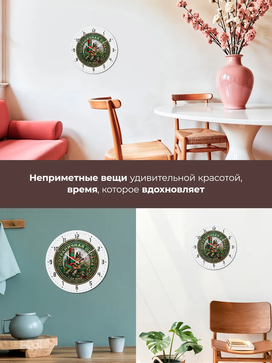 Часы настенные "Овчарка военная эмблема собака" — фото 9