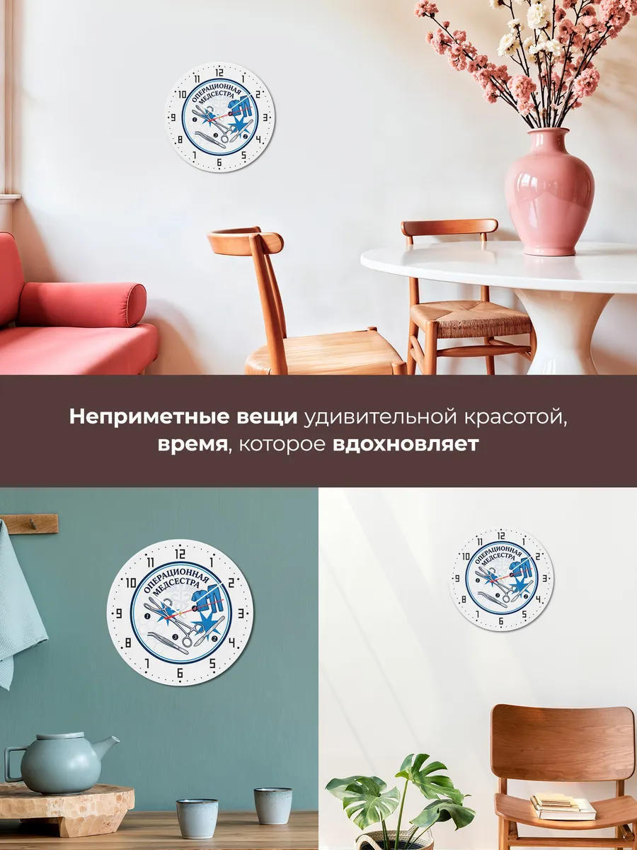 Часы настенные "Хирургические инструменты" — фото 9