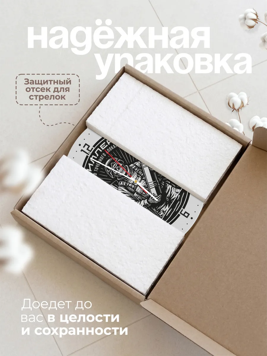 Часы настенные "Скелет в военной форме эмблема VZ" — фото 11