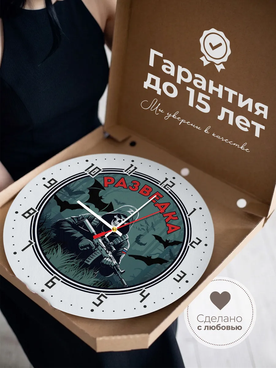 Часы настенные "Солдат эмблема символ Z" — фото 5