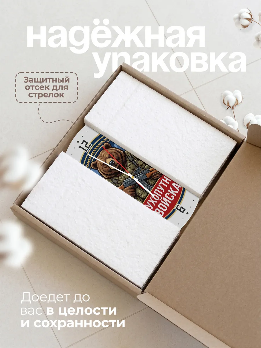 Часы настенные "Сухопутные войска логотип" — фото 11