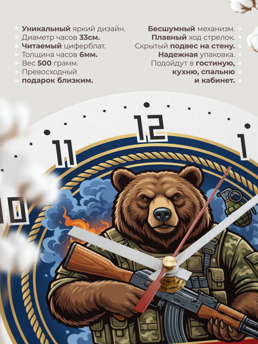 Часы настенные "Сухопутные войска логотип" — фото 3