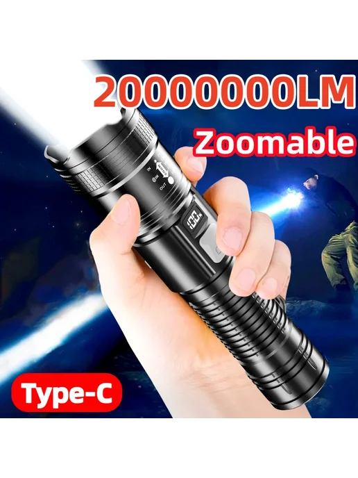 paweinuo Сверхмощный Фонарь 2000000 LM Водонепроницаемый Al, вариант, фото 2