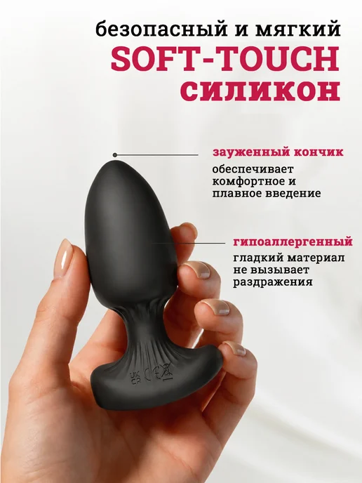 Анальная пробка с вибрацией и пультом, черный, фото 8