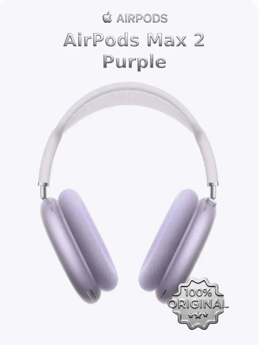 Apple Наушники AirPods Max Purple 2026 Original