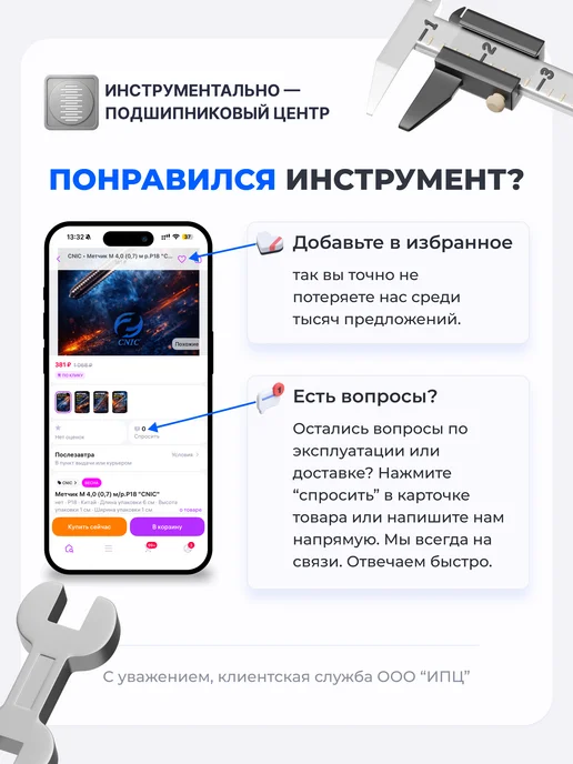 Метчик М 5,0х0,5 м р.Р6М5К5 для глух.отв, 5.0x0.5 м, фото 3