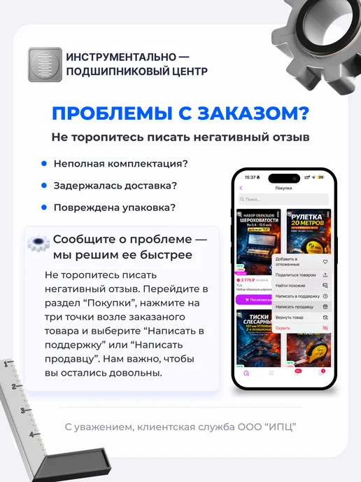 Метчик М 5,0х0,5 м р.Р6М5К5 для глух.отв, 5.0x0.5 м, фото 4