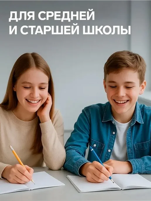 Комплект школьных тетрадей «Металл» 10 шт, 10 шт, фото 2