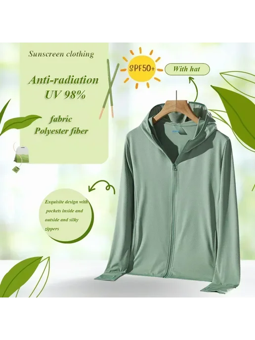Нет бренда Женская спортивная куртка Peny&Peti UPF50+, вариант, фото 2