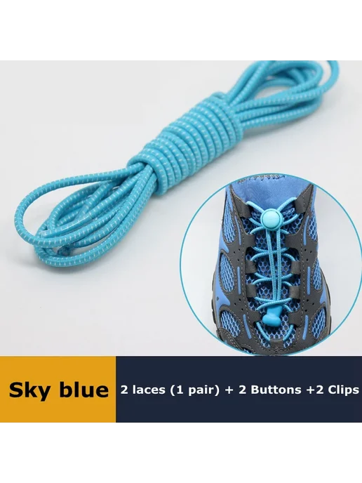 SMATLELF Эластичные шнурки Sky Blue для кроссовок, 2 шт, 2 шт