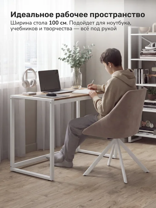 Leset Стол письменный для ноутбука, белый, фото 3