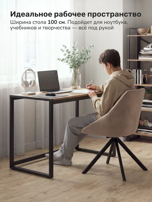 Leset Компьютерный компактный стол, черный, фото 3