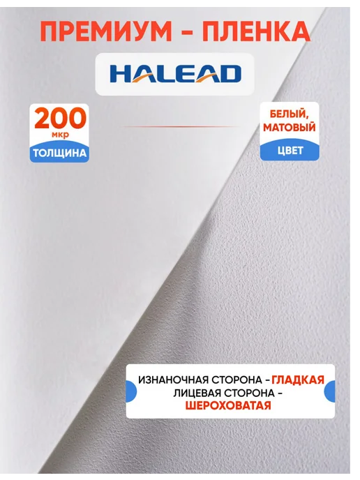 Строй Холдинг потолки Натяжной потолок комплект без нагрева 3 на 4,3 м, 4,5 м, фото 5
