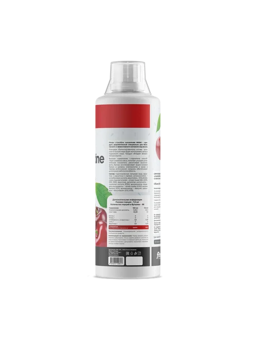Fitrule Nutrition Фитрул L-Carnitine 60000 Concentrate 500ml, клубника, 500 мл, фото 2