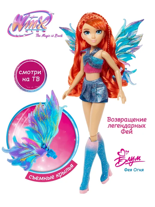 WINX Кукла Club Блум, серия "Феи", синий
