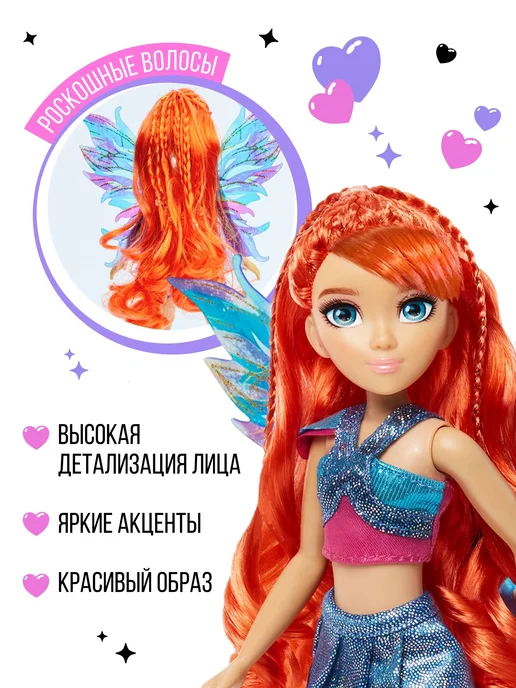 WINX Кукла Club Блум, серия "Феи", синий, фото 2