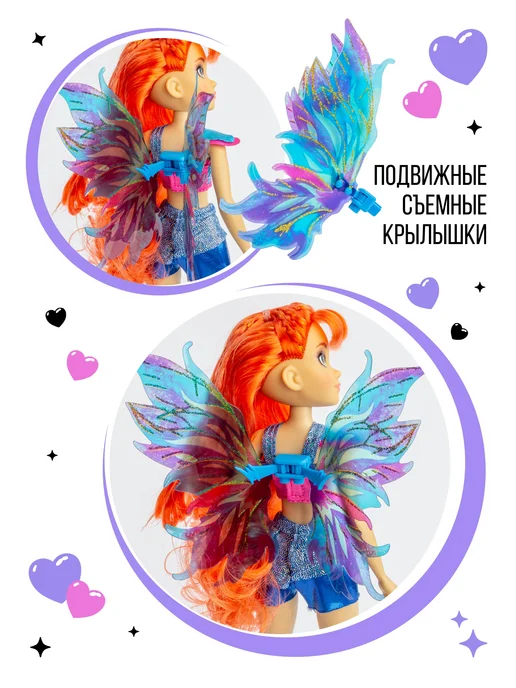 WINX Кукла Club Блум, серия "Феи", синий, фото 3