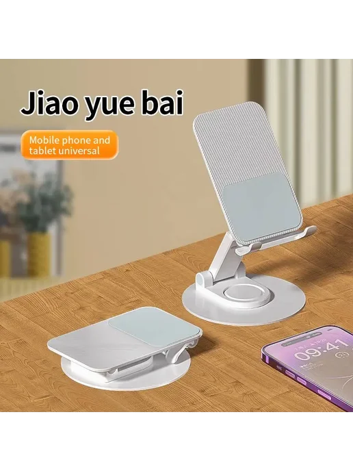 VIKEFON Портативная подставка для планшета из алюминия Белый, белый