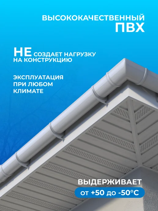 Альта Профиль Софиты для крыши кровли 100x30 с перфорацией 9 шт, 100x30, 9 шт, фото 5