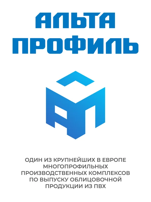 Альта Профиль Софиты для крыши кровли 100x30 с перфорацией 9 шт, 100x30, 9 шт, фото 8