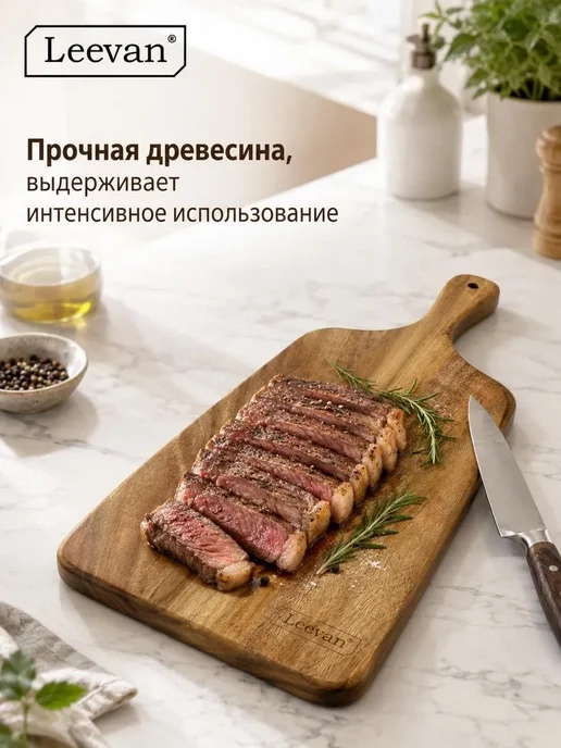 Деревянная доска, вариант, фото 2