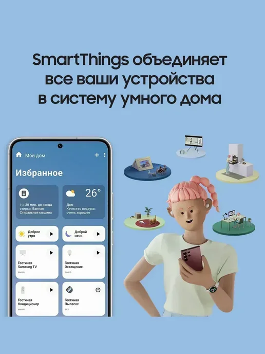 Смартфон Samsung S22 8/256 ГБ, черный, фото 4