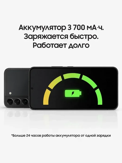 Смартфон Samsung S22 8/256 ГБ, черный, фото 6