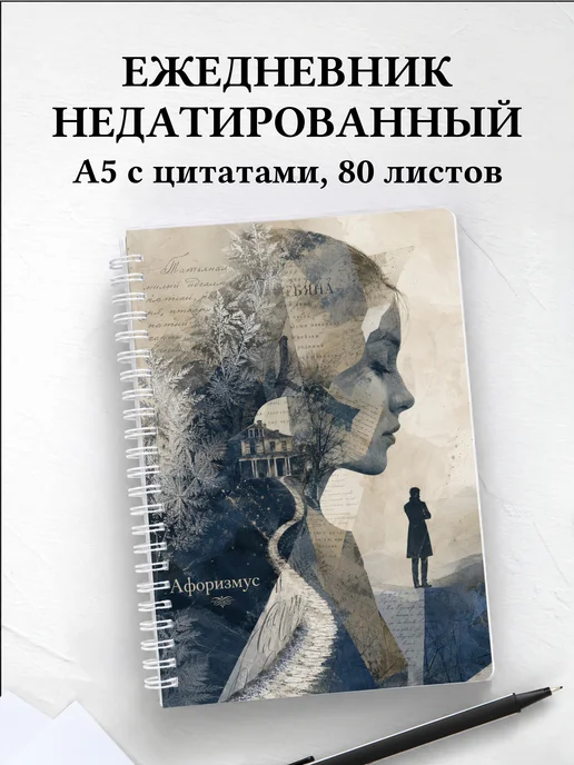 Вариант 525 (onegin)