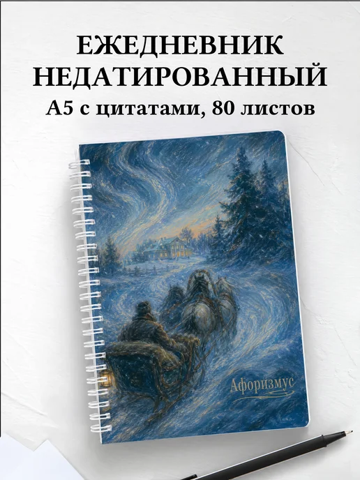 Вариант 525 (onegin)