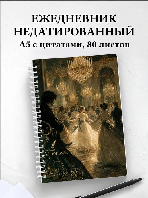 Вариант 525 (onegin)