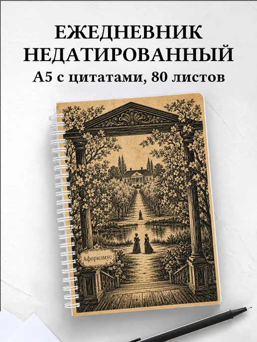 Вариант 525 (onegin)